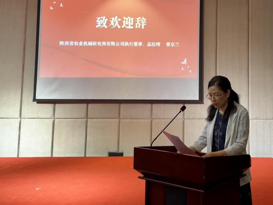 中正信合